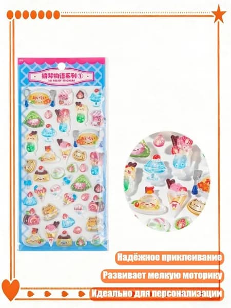 Настенная карта