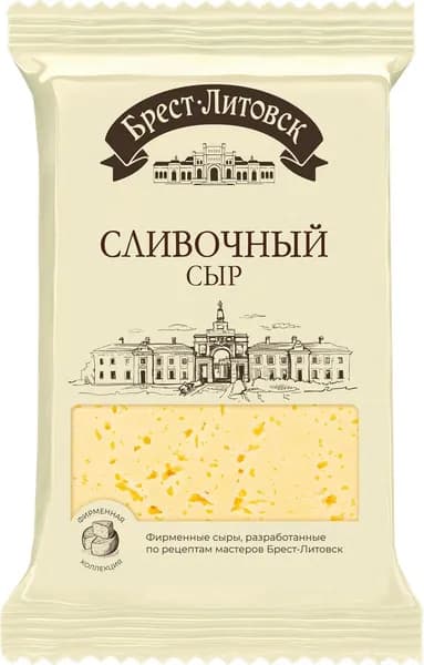 Сыр БРЕСТ-ЛИТОВСК Сливочный 50%, без змж, 200г 2 шт.