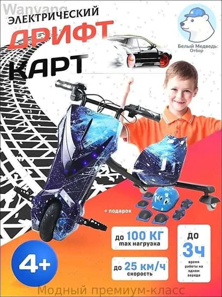 Электроскутер mzm-20260416153829794, синий