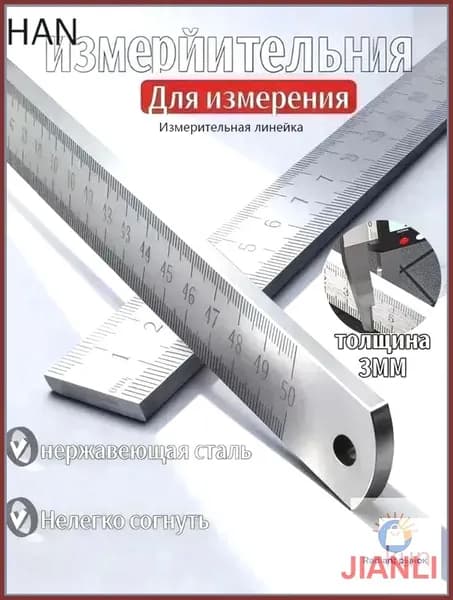 Провод измерительный 51 см 1 А