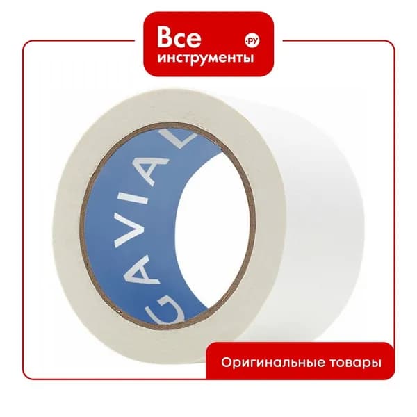 Малярная клейкая лента GAVIAL бумажная лента/крепп, 19 мм х 50 м, краска и защита стен 00002265