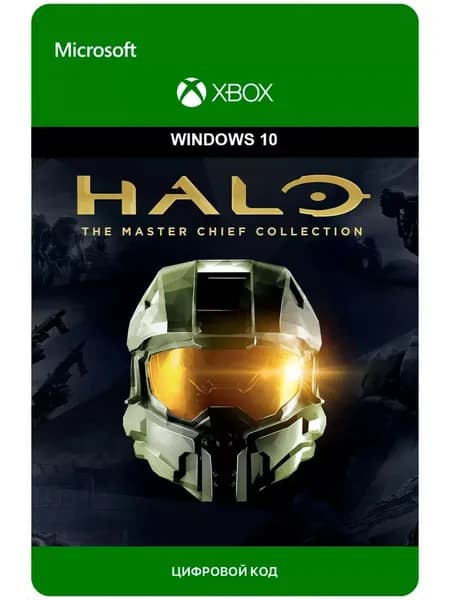 Игра Halo: The Master Chief Collection для Xbox One/Series X S, Русский язык, электронный ключ