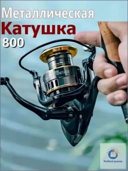 Катушка