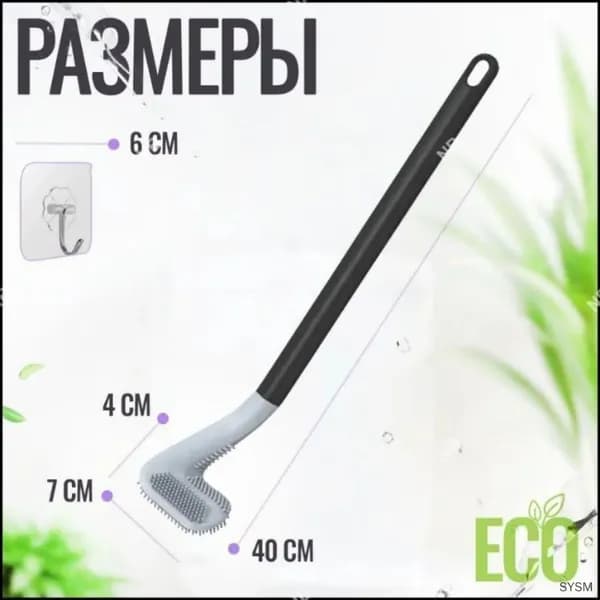 Ершик для унитаза, 1 шт