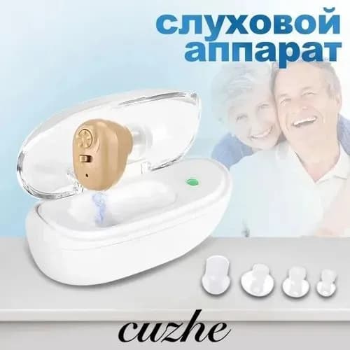Цифровой слуховой аппарат внутриушной с зарядным устройством для пожилых людей и взрослых