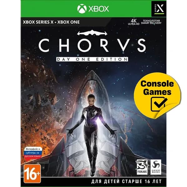 XBOX SERIES/ONE CHORUS - Day One Edition (русские субтитры)