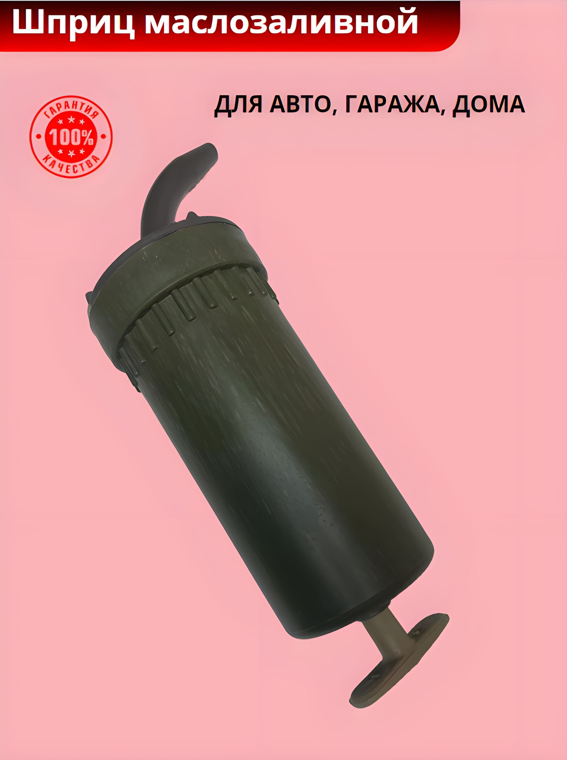 Автом Масло моторное, 1 л