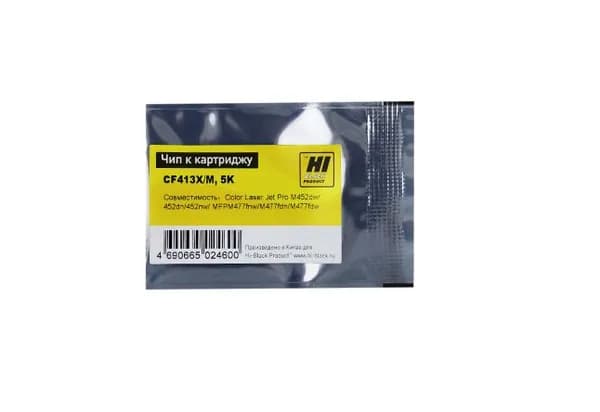 Чип к-жа HP Color Pro M452/MFP M477/M377/Canon 046H (CF413X) magenta Hi-Black