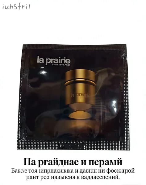 La Prairie золотой крем лифтинг и восстановление кожи пробник 1.5 мл