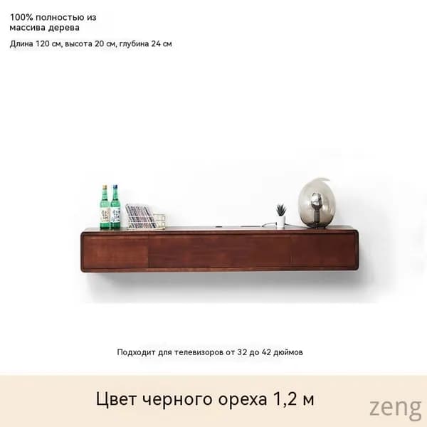 Стенка для гостиной