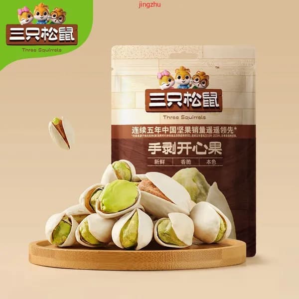 Фисташки для здорового перекуса, орехи и сухофрукты на каждый день