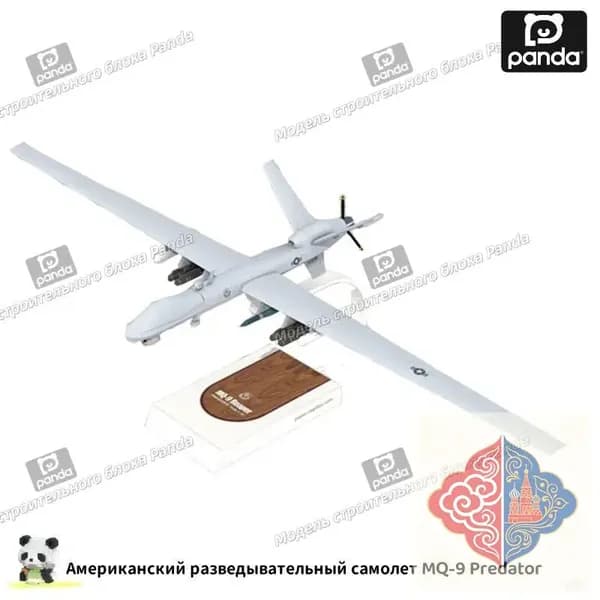 1:32,Американский разведывательный самолет MQ-9 Predator, бумажная модель самолета, ручная работа, подарок военному фанату, украшение рабочего стола.