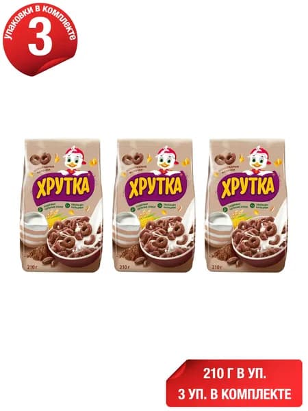 Колечки Хрутка шоколадные 210 г, набор: 3 штуки