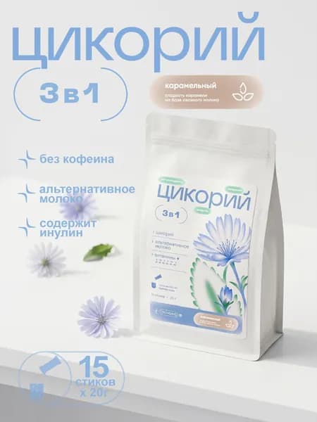 Цикорий растворимый натуральный карамельный, без кофеина, 300 г