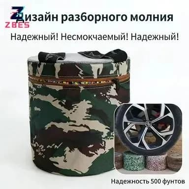 Садовый стулх25х25 см, 1 шт
