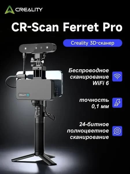 Копировальный аппарат