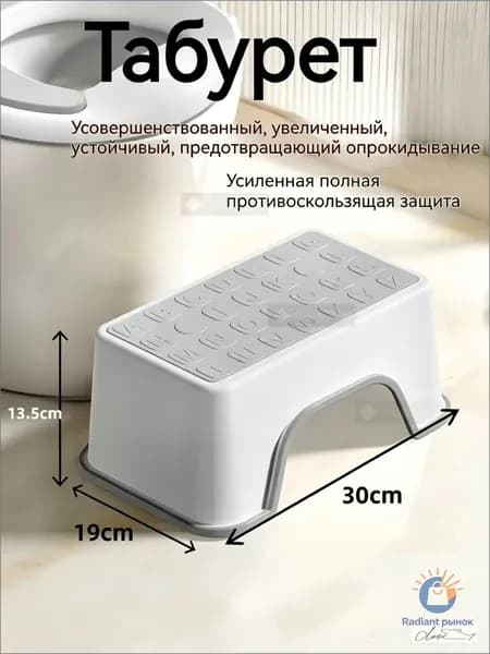 Табурет, 1 шт.