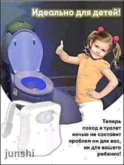 Настенный светильник