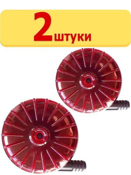 2шт. Насадка (улитка) 9см под хомут прозрачная