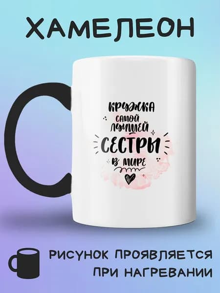 Jolly Prints Кружка, 330 мл, 1 шт