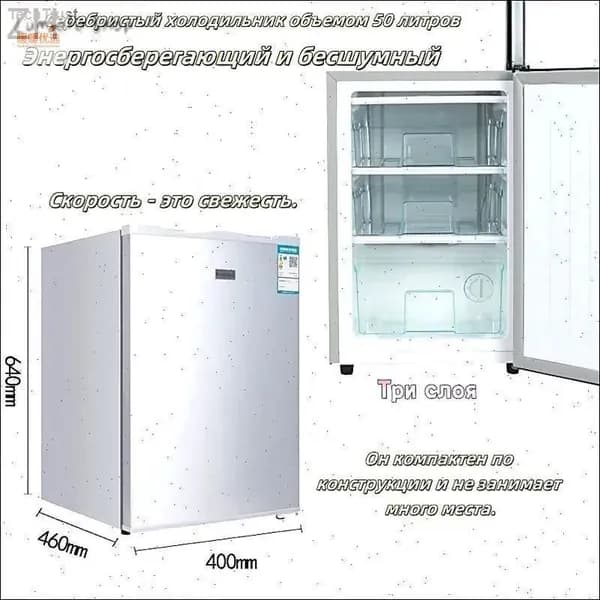 Морозильная камера mzm-20260408164450845_mzr_10, серебристый