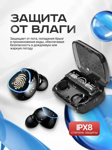 Наушники беспроводные с микрофоном, Bluetooth, USB Type-C, прозрачный