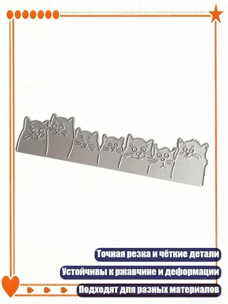 Трафареты для вырезания кошек из картона