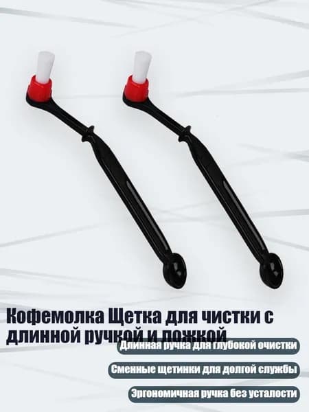 Кофемолка 5AG502662_FWZ