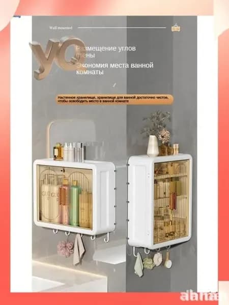 Тумба для ванной,, 32х12.5х36 см