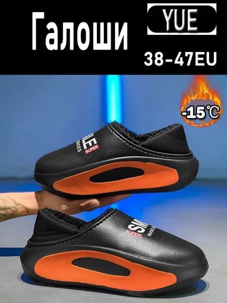Сноубутсы