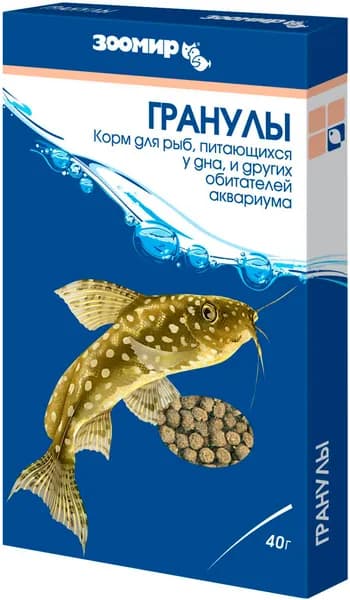Гранулы ЗООМИР ГРАНУЛЫ корм для донных рыб коробка (40 гр)