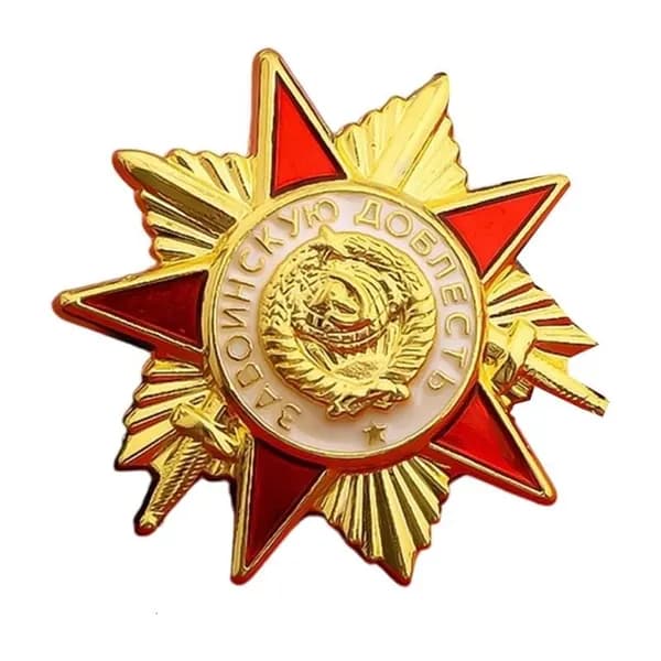 Значок Коммунистической партии Советского Союза, Золото