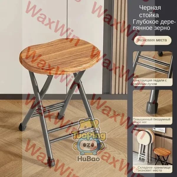 Табурет, 1 шт.
