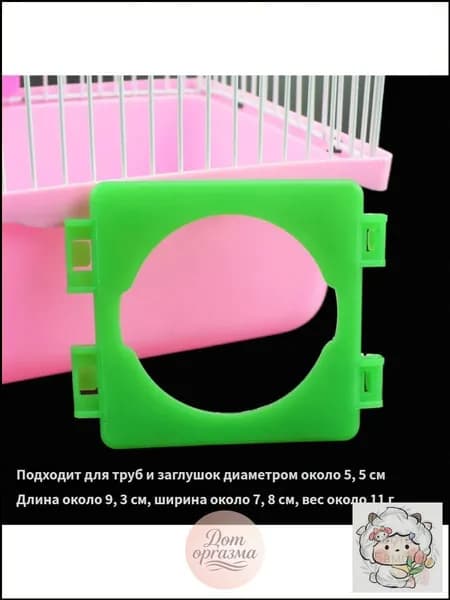 Заглушки Для Туннелей Хомяка Игрушки