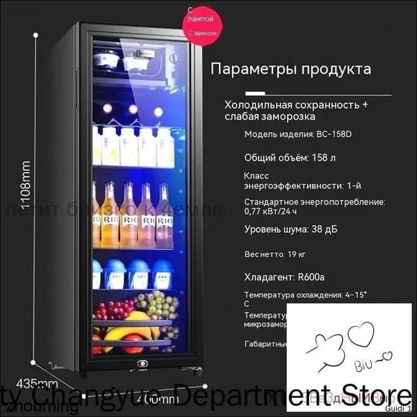 Холодильная витрина HGSHDGF88, черный, черный матовый