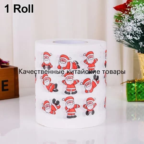 Туалетная бумага 1 шт