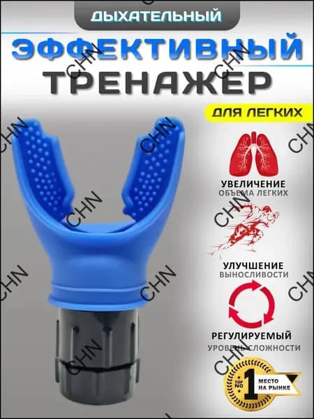 Мини-тренажер Черный