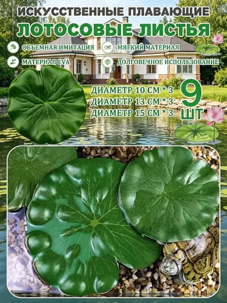 Левитирующий горшок, 9 шт, цвет зеленый