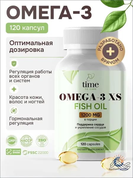 Омега 3 1200 мг Рыбий жир Omega Fish Oil Time to Care 120 капсул
