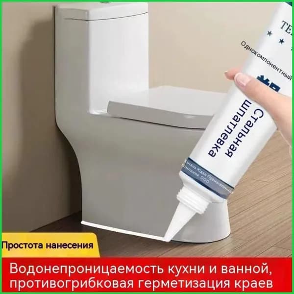 Затирка Универсальная 0.24 л 0.1 кг