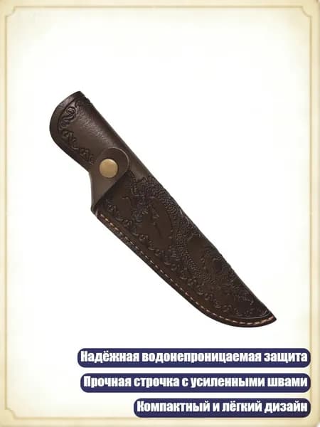Универсальный чехол из искусственной кожи для охотников и туристов