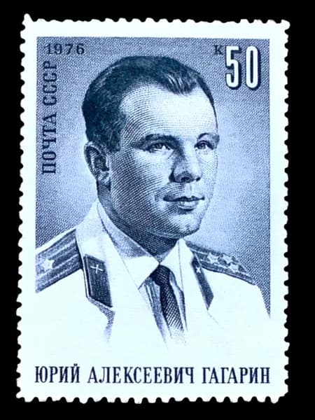 Почтовая марка СССР "Космонавт Ю. А. Гагарин" 1976 года. Без гашения