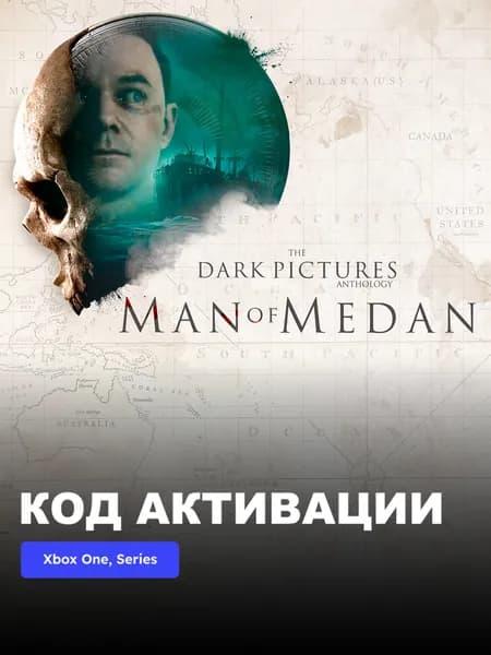 Игра The Dark Pictures Anthology Man Of Medan Xbox One, Series X S электронный ключ Аргентина