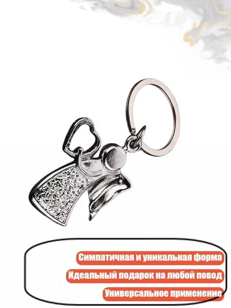 брелок для ключей,Подвеска-ключевое слово , - Это любовь.