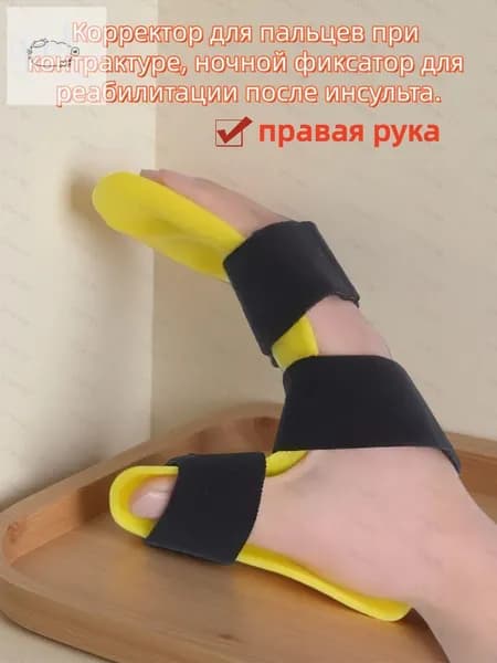 Накладки на ладони, размер: Универсальный