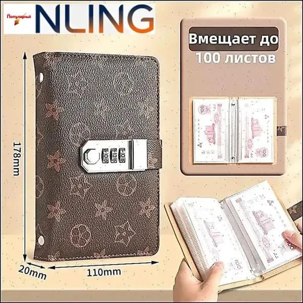 Копилка для денег, 11х17.8 см, 1 шт