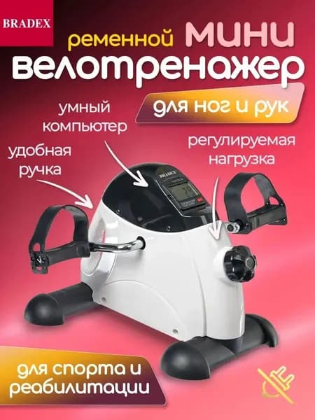 Велотренажер JS