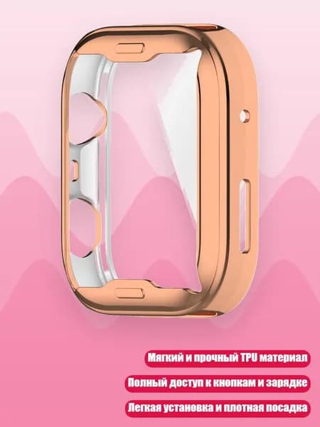 Шагомер