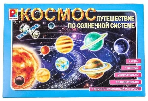 Радуга Развивающая игра Космос. Путешествие по солнечной системе (2 игры, 7 занятий + демонстрационный материал) арт. С-990