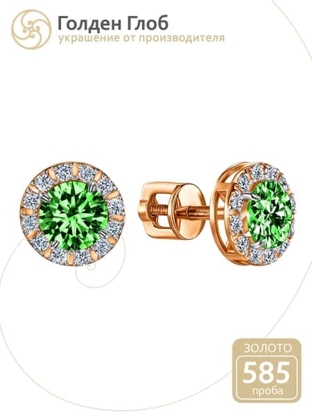 Серьги золотые 585 женские